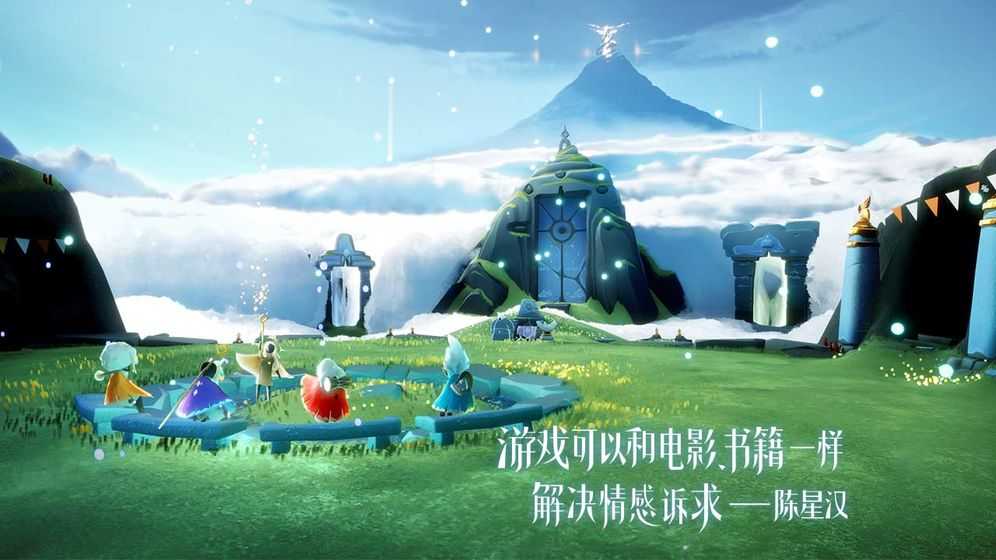 光·遇(国际服完整版)