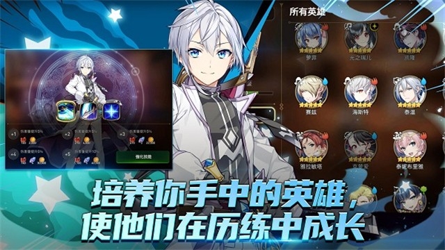 第七史诗国际服手机版下载