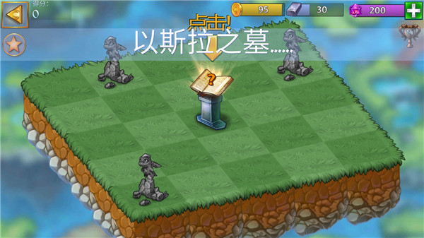 萌龙进化论8