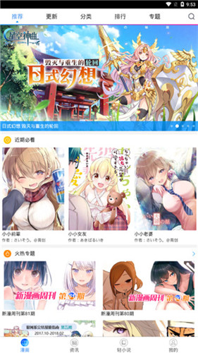 喵绅士漫画官网版