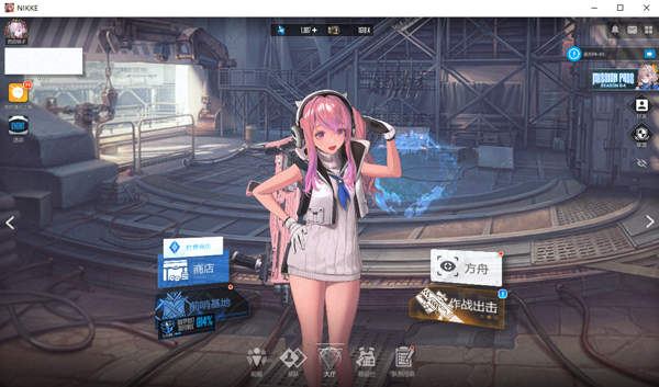 NIKKE国际服