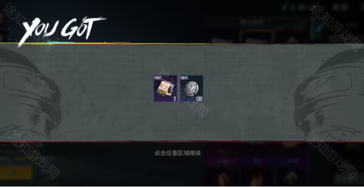 pubg4.2国际服