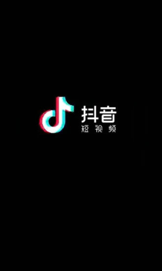 国际版抖音(抖音国际版)