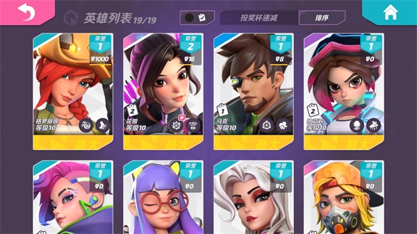 t3竞技场国际服