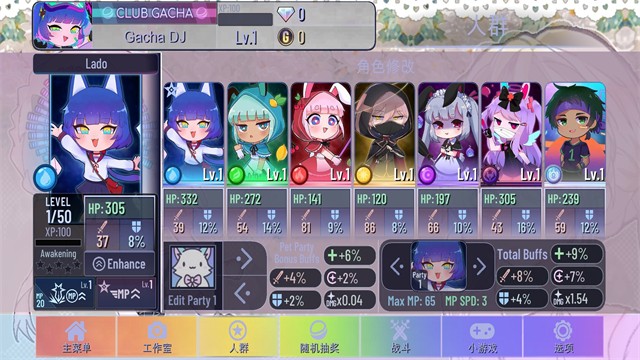 加查甜甜2026最新广告全解锁中文版