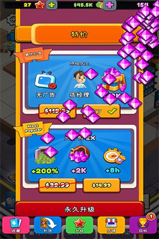 闲置银行大亨国际版（TCGCardTycoon）
