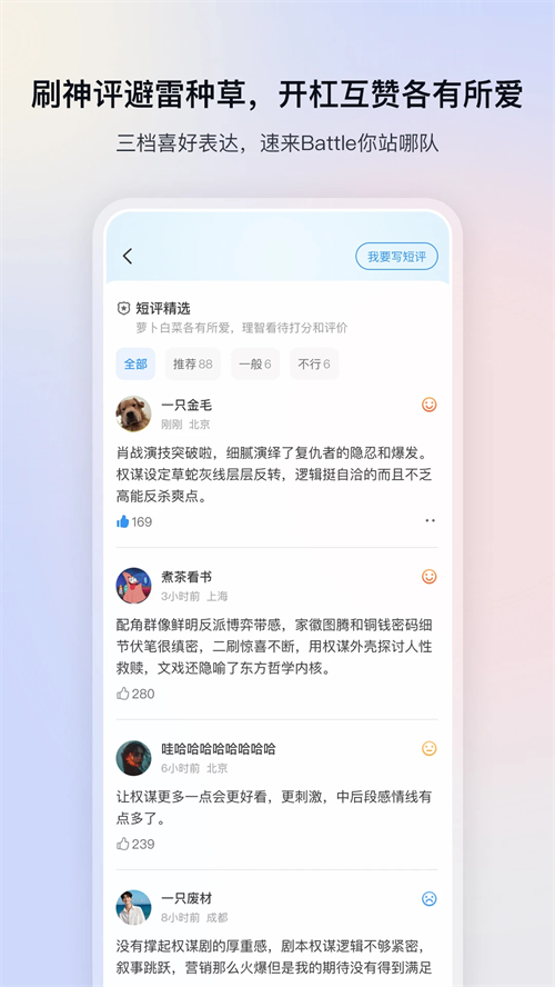 布丸影视大全免费高清版