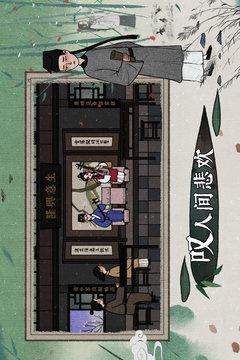 古镜记国际服