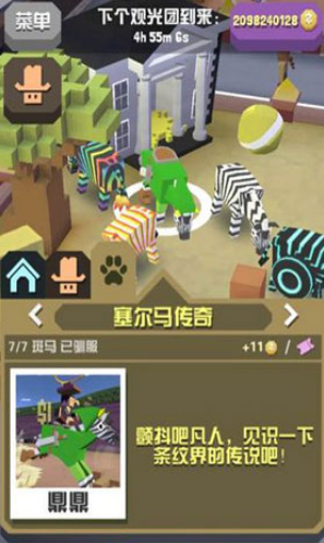 疯狂动物园国际服2022