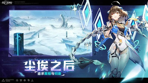 异尘达米拉国际服