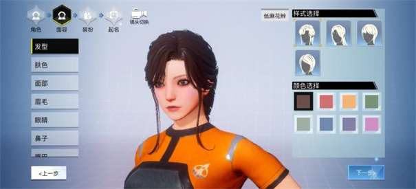 创造吧我们的星球国际服