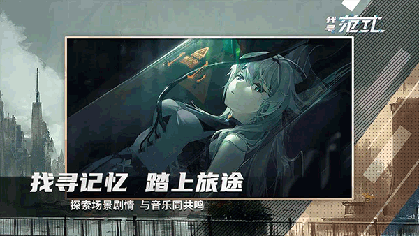 代号范式国际服