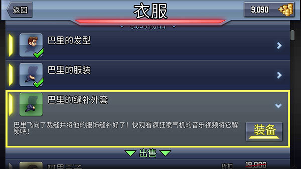 怎么换瓶子配图4