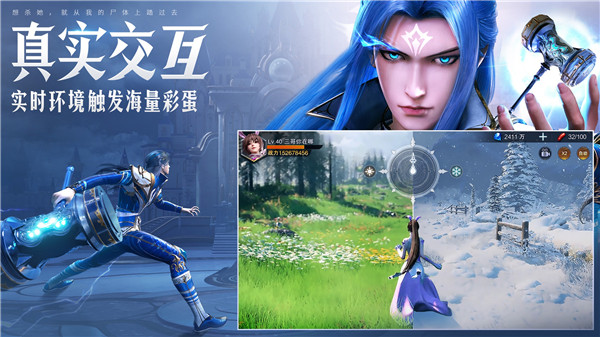 斗罗大陆魂师对决国际服