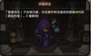 英雄棋士团国际服13