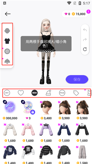 怎么玩配图5