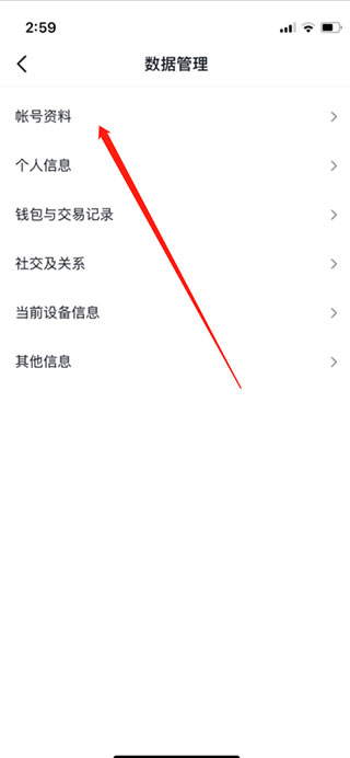 抖音国际版tiktok官方