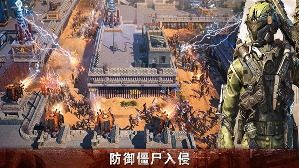 起源时代国际服下载