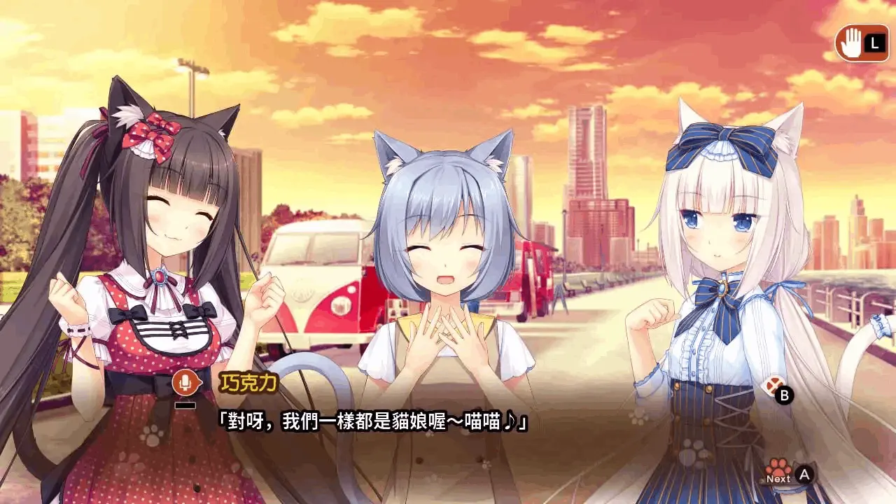 巧克力和香子兰冷狐汉化版