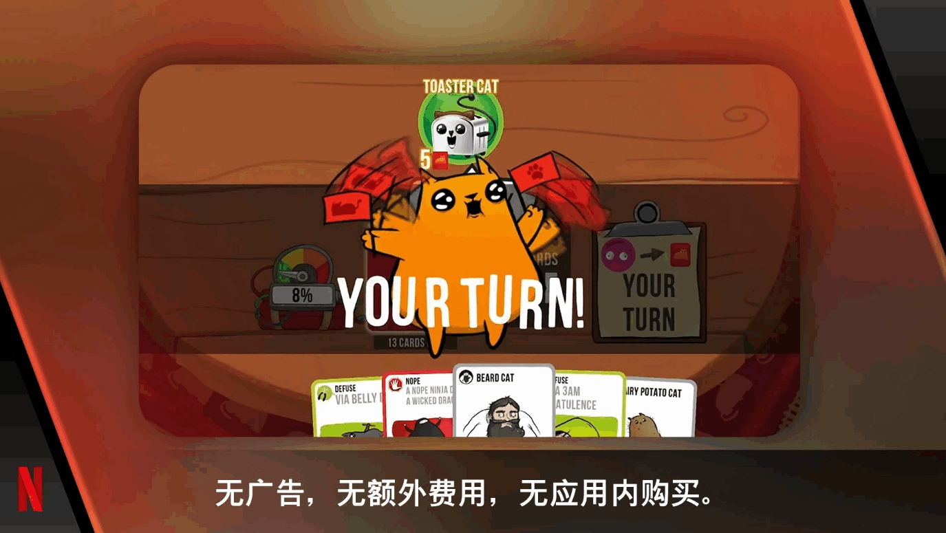 爆炸猫国际版下载安装