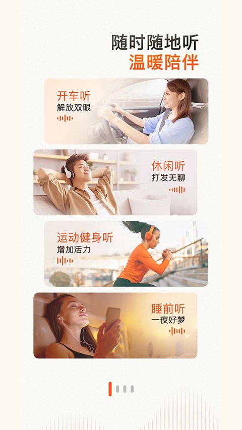喜马拉雅国际版