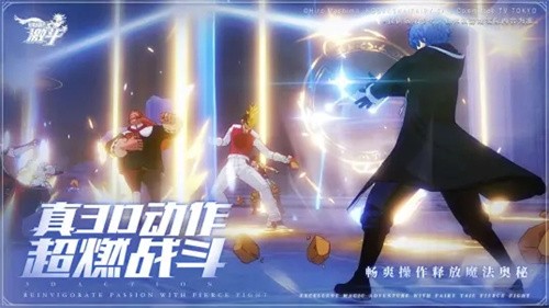 妖精的尾巴激斗国际服