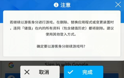 胜利女神nikke图片7
