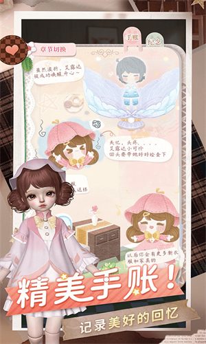 箱庭小偶国际服