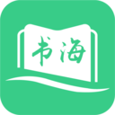 书海阁官网版