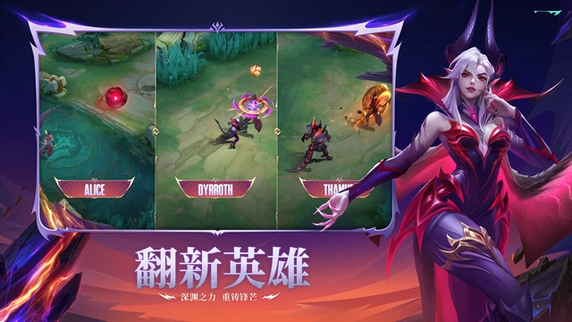 无尽对决国际服轻量版官方版手游下载