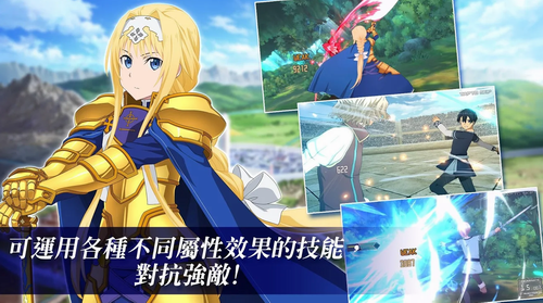 刀剑神域ARS国际服