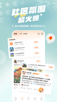 233乐园正版免费无广告2026最新版