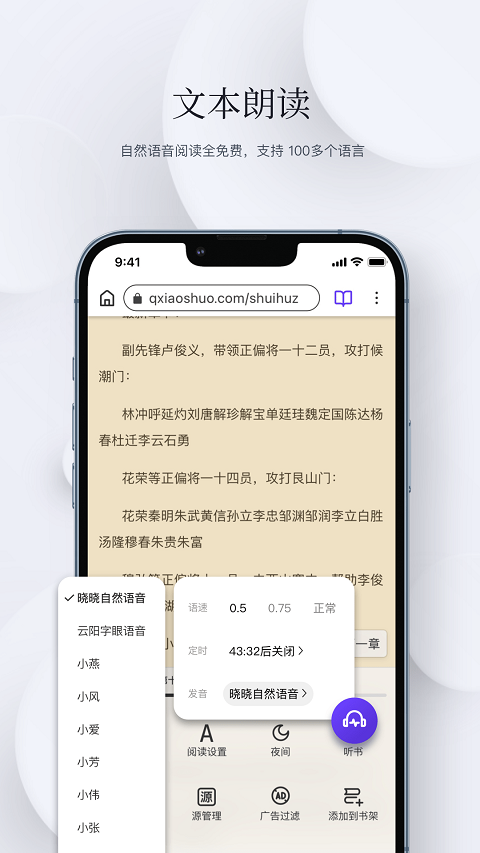 石头阅读浏览器暗黑版