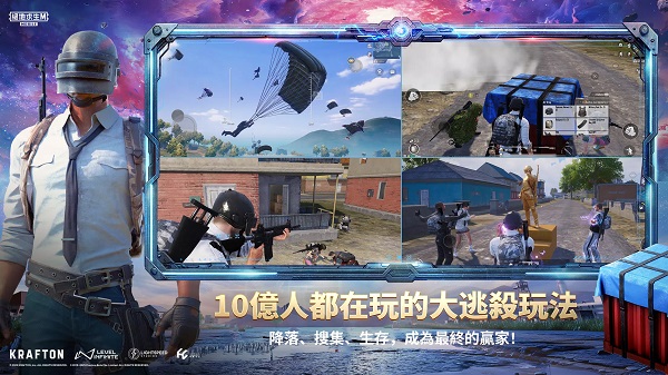 pubg m国际服