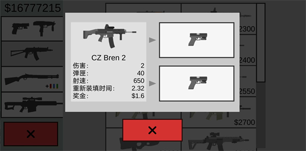 平面僵尸国际服（Flat Zombies - Cleanup & Defense）