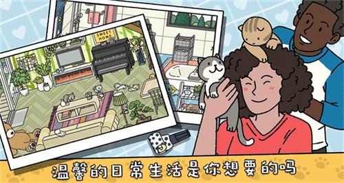 萌宅物语国际服房间齐全
