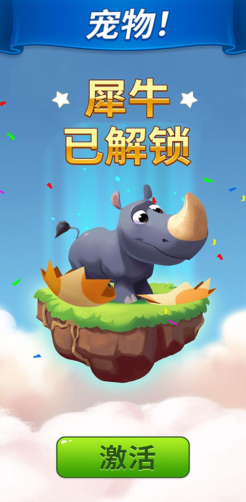 金币大师国际版
