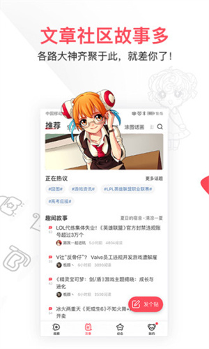 acfun流鼻血版安卓版