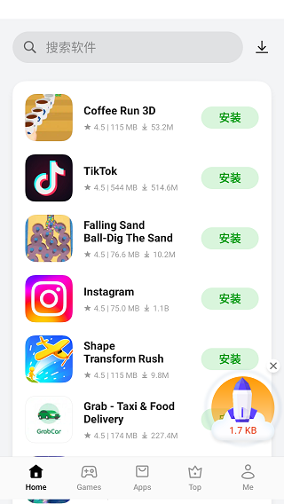 oppo app market国际版