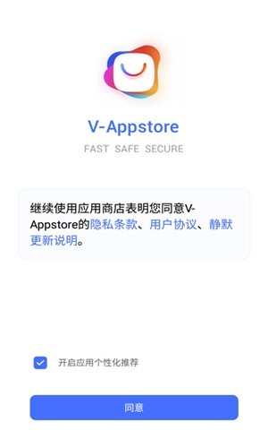 vivo appstore 国际版