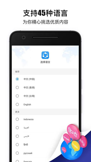 茄子快传国际版（SHAREit）