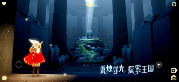 光遇国际版