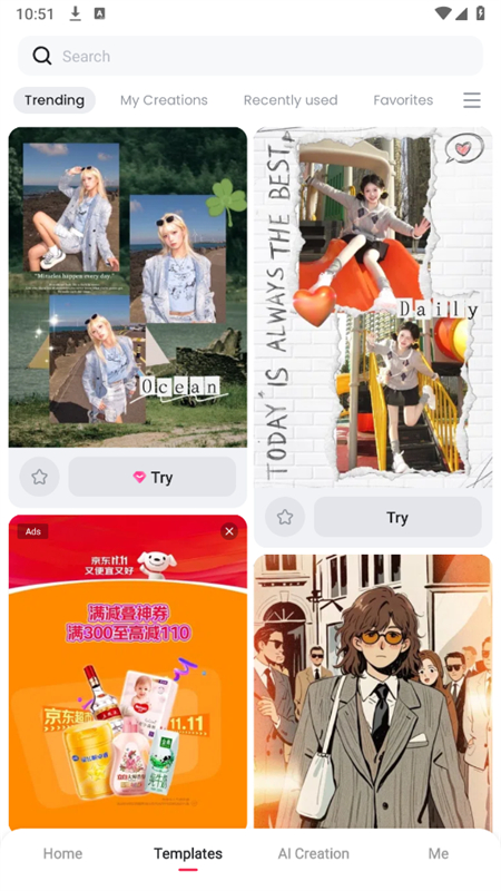 美图秀秀国际版(Meitu)