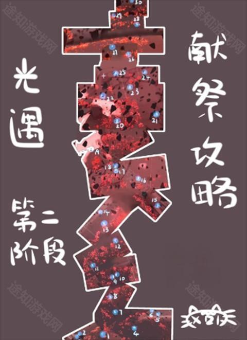 光遇北觅国际服