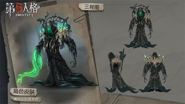 第五人格国际服正版
