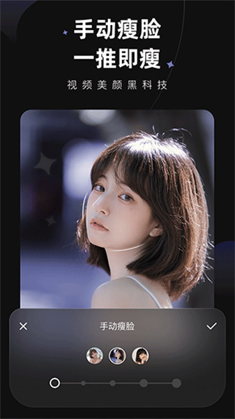 wink软件官方版