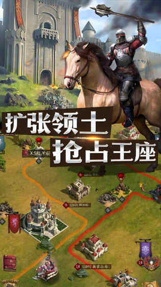 战火与秩序国际版
