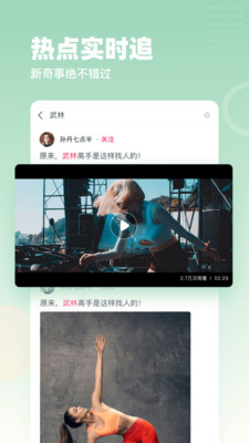 波波视频最新版