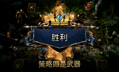 巫师之昆特牌国际服(Gwent)