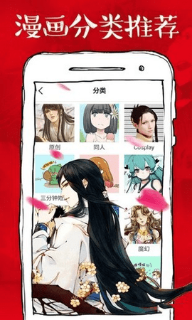 虾漫官网